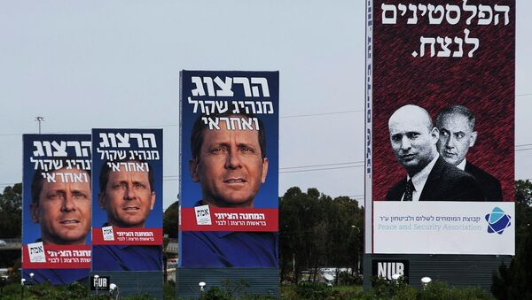 Carteles de la campaña de Isaac Herzog de la Unión Sionista - Sputnik Mundo