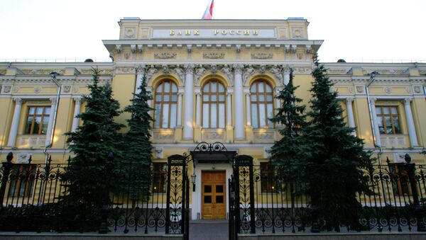Banco Central de Rusia - Sputnik Mundo