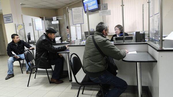 Центр занятости населения в Ростове-на-Дону - Sputnik Mundo