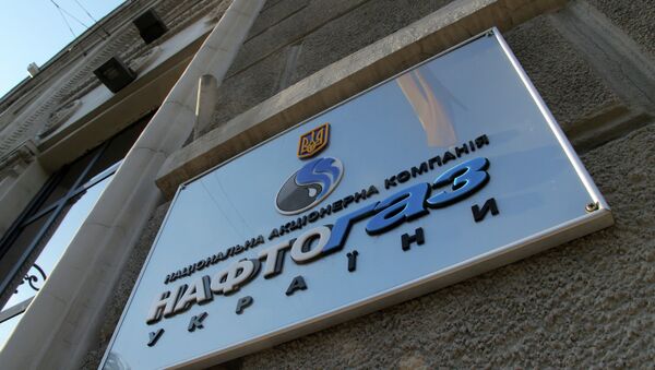 Вывеска нефтегазового холдинга Нафтогаз Украины в Киеве - Sputnik Mundo
