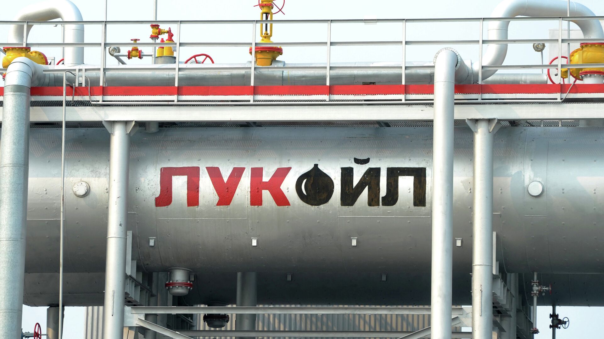 Tuberías petroleras de la compañía Lukoil - Sputnik Mundo, 1920, 16.08.2021