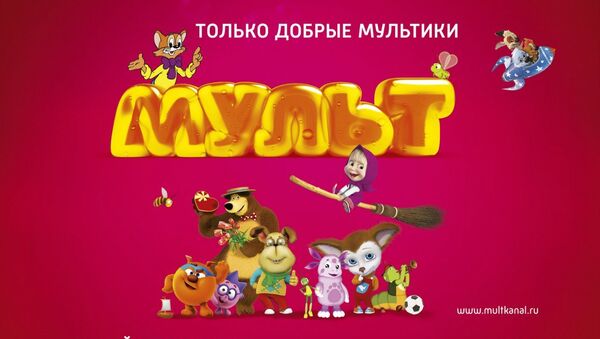 Un póster de canal de dibujos animados Mult - Sputnik Mundo