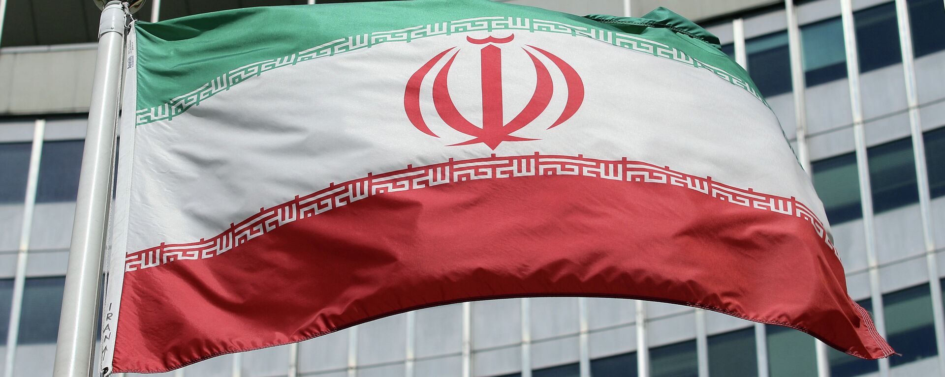 Bandera de Irán - Sputnik Mundo, 1920, 12.04.2021