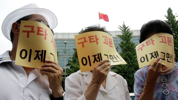 Refugiados norcoreanos cubren sus caras con pósteres que dicen «Dejen de pegar y torturarme» - Sputnik Mundo