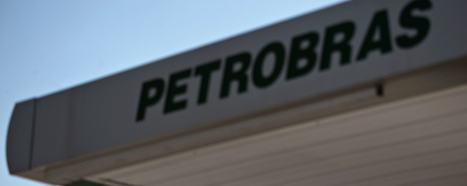 Parcial view of a Petrobras petrol station with Rio's landmark Christ the Redeemer atop Corcovado hill in the background, in Rio de Janeiro, Brazil, on August 19, 2015.  - Sputnik Mundo, 1920, 30.11.2021