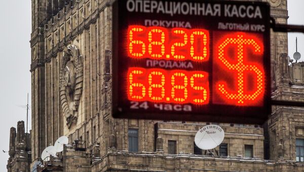 Cartela de una oficina de cambio y el edificio del Ministerio de Asuntos Exteriores de Rusia en Moscú - Sputnik Mundo