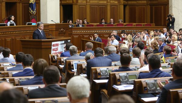 Sesión del Parlamento de Ucrania - Sputnik Mundo