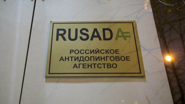Sede de la Agencia Antidopaje de Rusia, Moscú - Sputnik Mundo