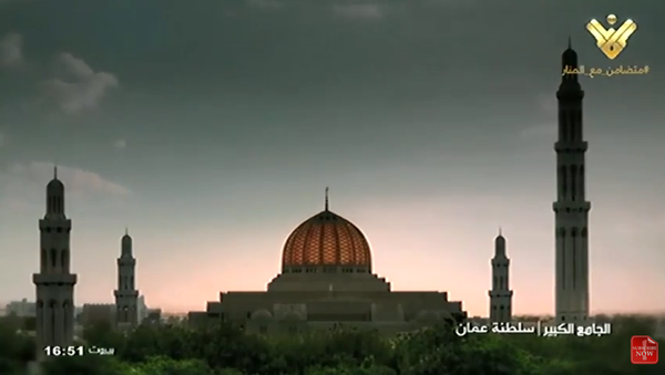 Screenshot  de Live Stream del canal televisivo Al Manar - Sputnik Mundo