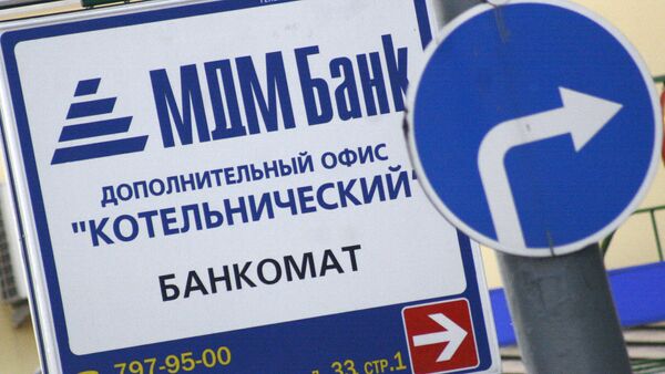 Logo del banco MDM - Sputnik Mundo