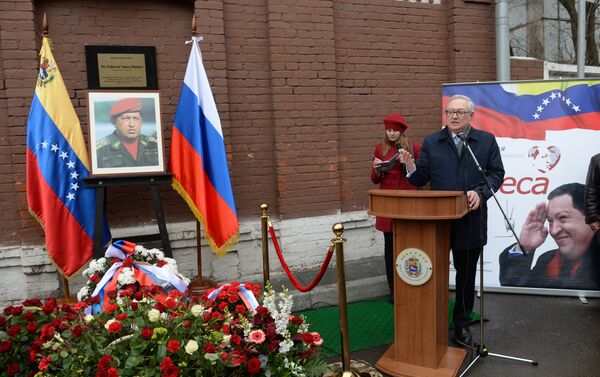Discurso de Serguéi Riabkov, viceministro de Relaciones Exteriores de Rusia, durante la ofrenda floral ante la placa conmemorativa de Hugo Chávez - Sputnik Mundo