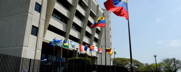 Tribunal Supremo de Justicia de Venezuela Tribunal Supremo de Justicia de Venezuela - Sputnik Mundo