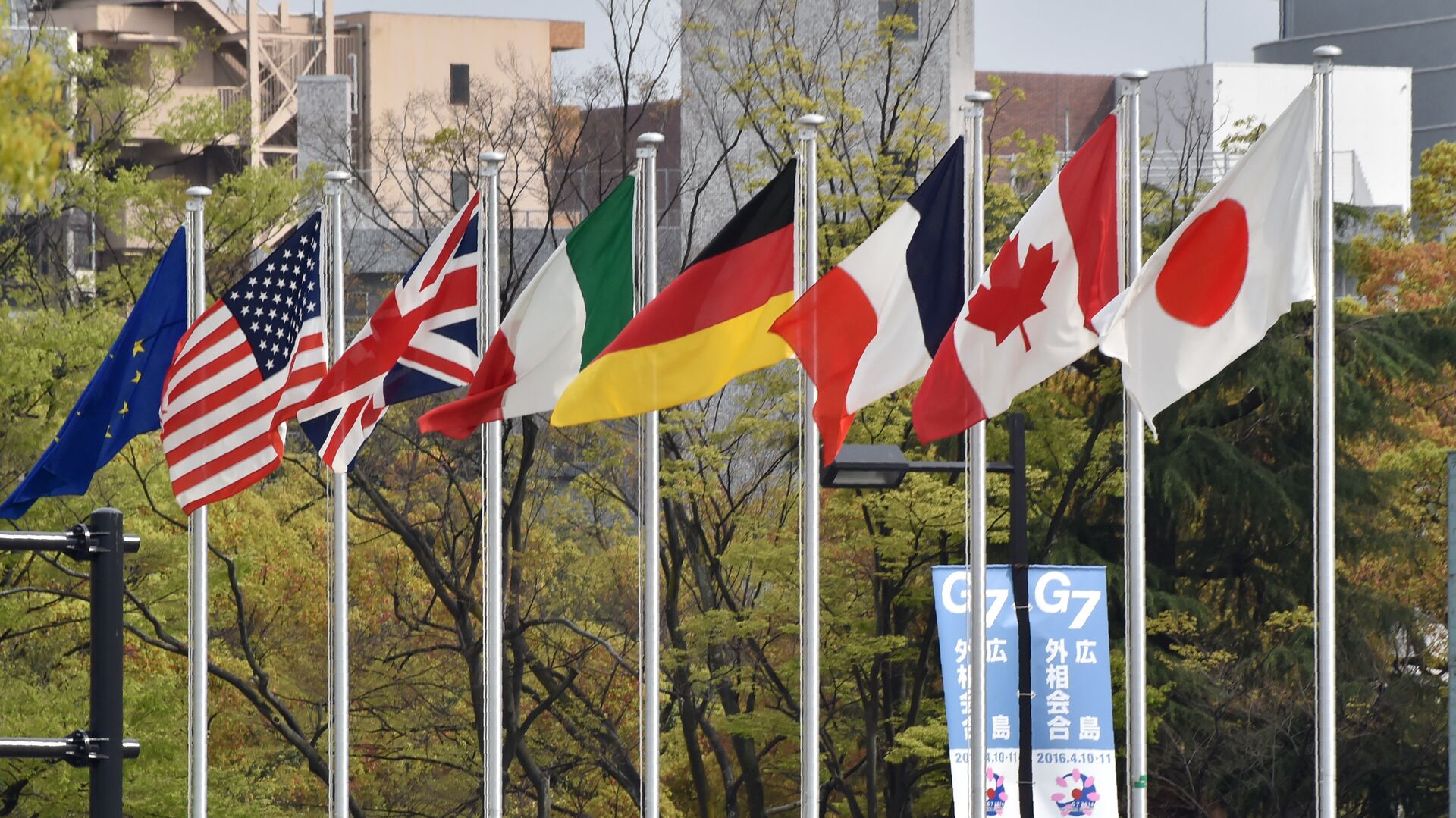 Banderas del G7 - Sputnik Mundo, 1920, 28.06.2022