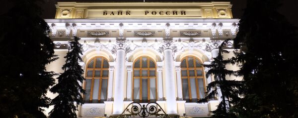 El Banco Central de Rusia El Banco Central de Rusia - Sputnik Mundo