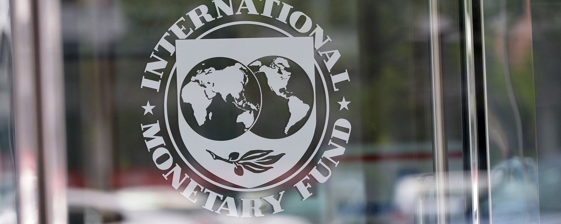 Logo de Fondo Monetario Internacional (FMI)   - Sputnik Mundo, 1920, 11.04.2023