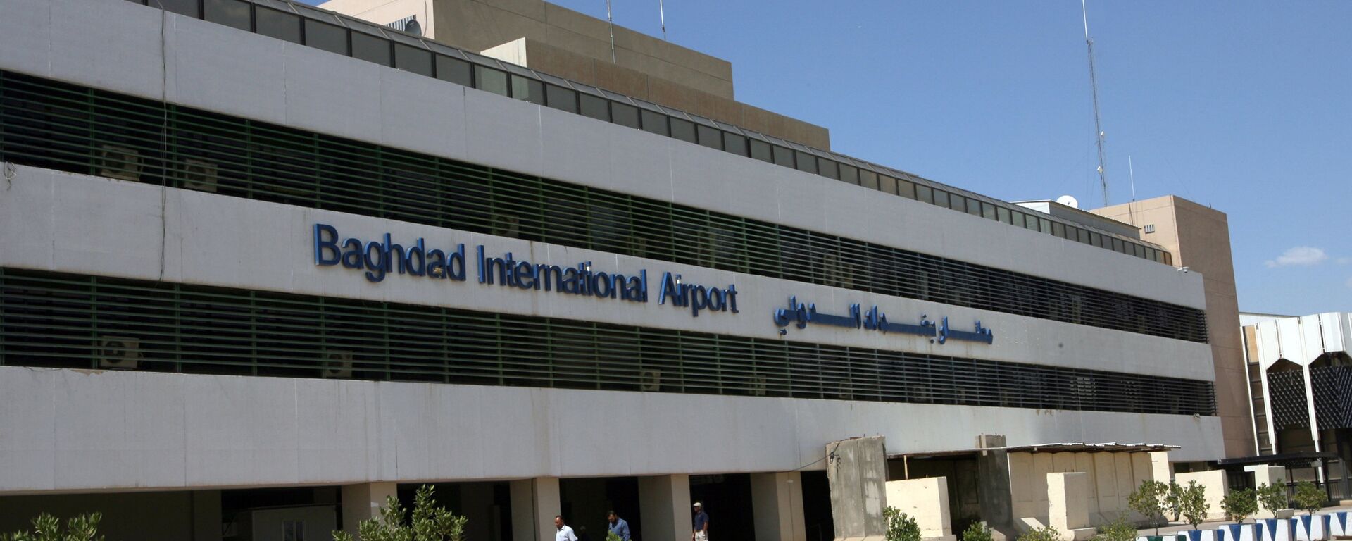 Aeropuerto internacional de Bagdad - Sputnik Mundo, 1920, 02.02.2022