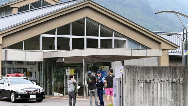 Lugar del ataque en el centro para discapacitados de la localidad japonesa de Sagamihara - Sputnik Mundo