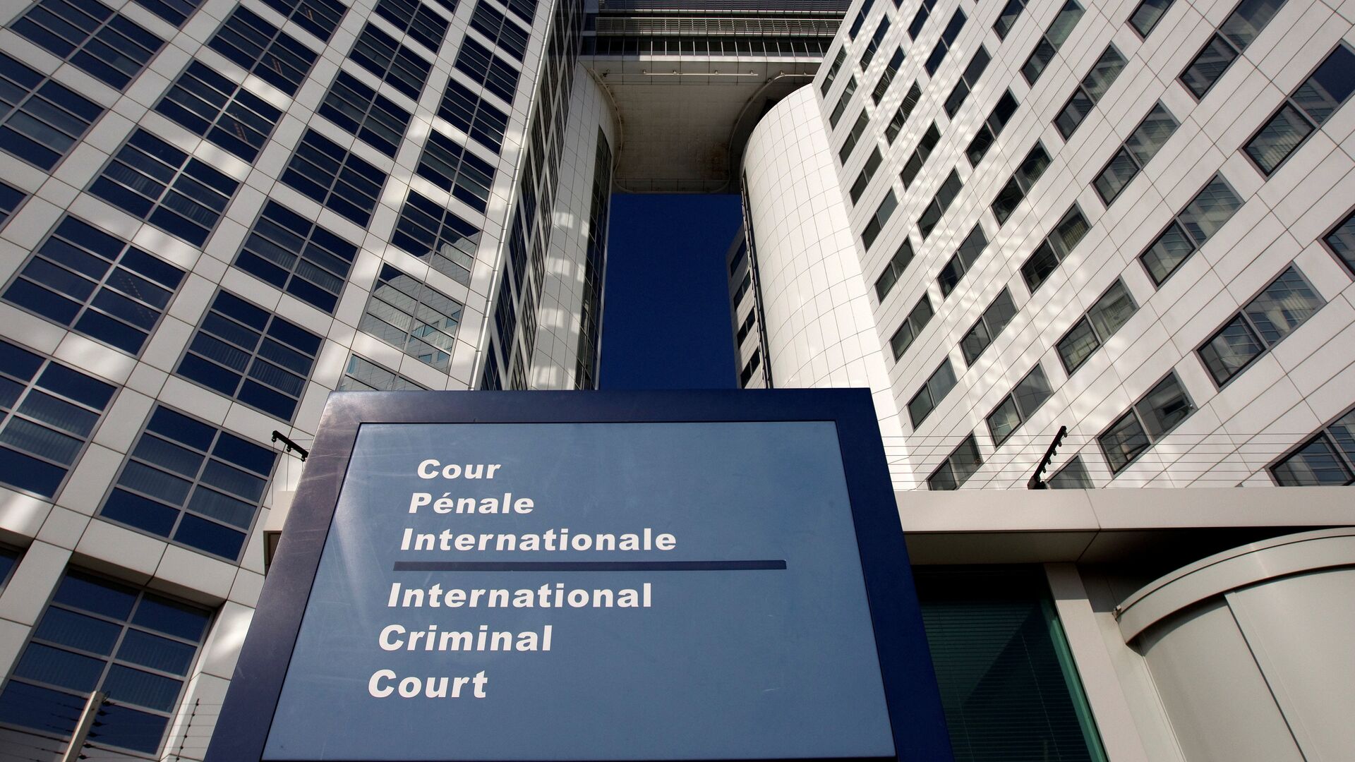 Corte Penal Internacional en la Haya - Sputnik Mundo, 1920, 16.08.2021