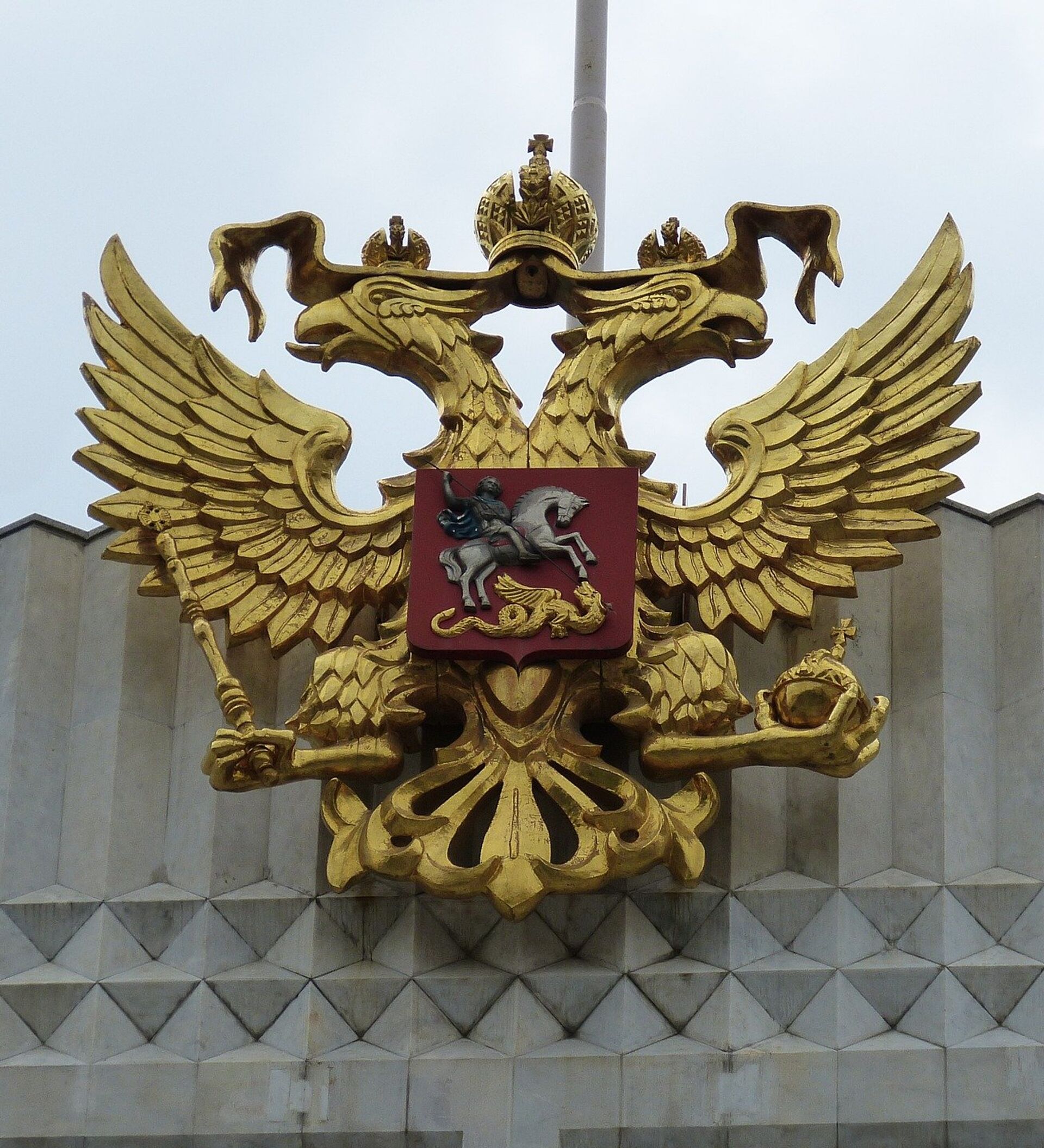 La divisa rusa 'coronará' a su águila bicéfala , Sputnik Mundo
