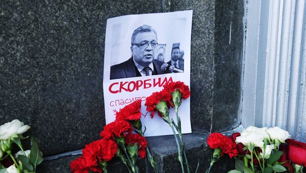 Moscovitas llevan flores y velas al Ministerio de Asuntos Exteriores de Rusia para rendir homenaje al embajador Kárlov - Sputnik Mundo