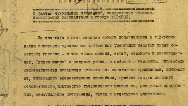 Informe escrito por el teniente general Mijaíl Rudakov sobre las atrocidades nazis - Sputnik Mundo
