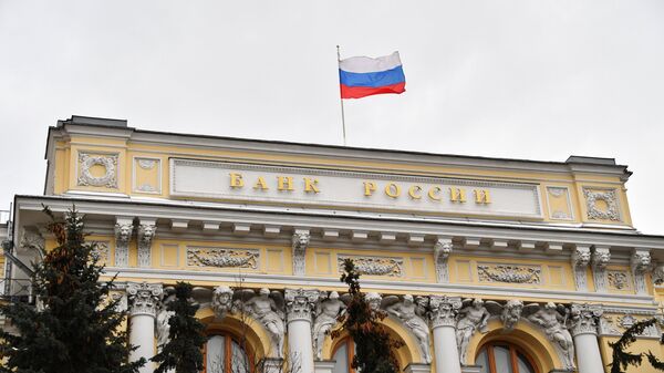 Banco Central de Rusia - Sputnik Mundo