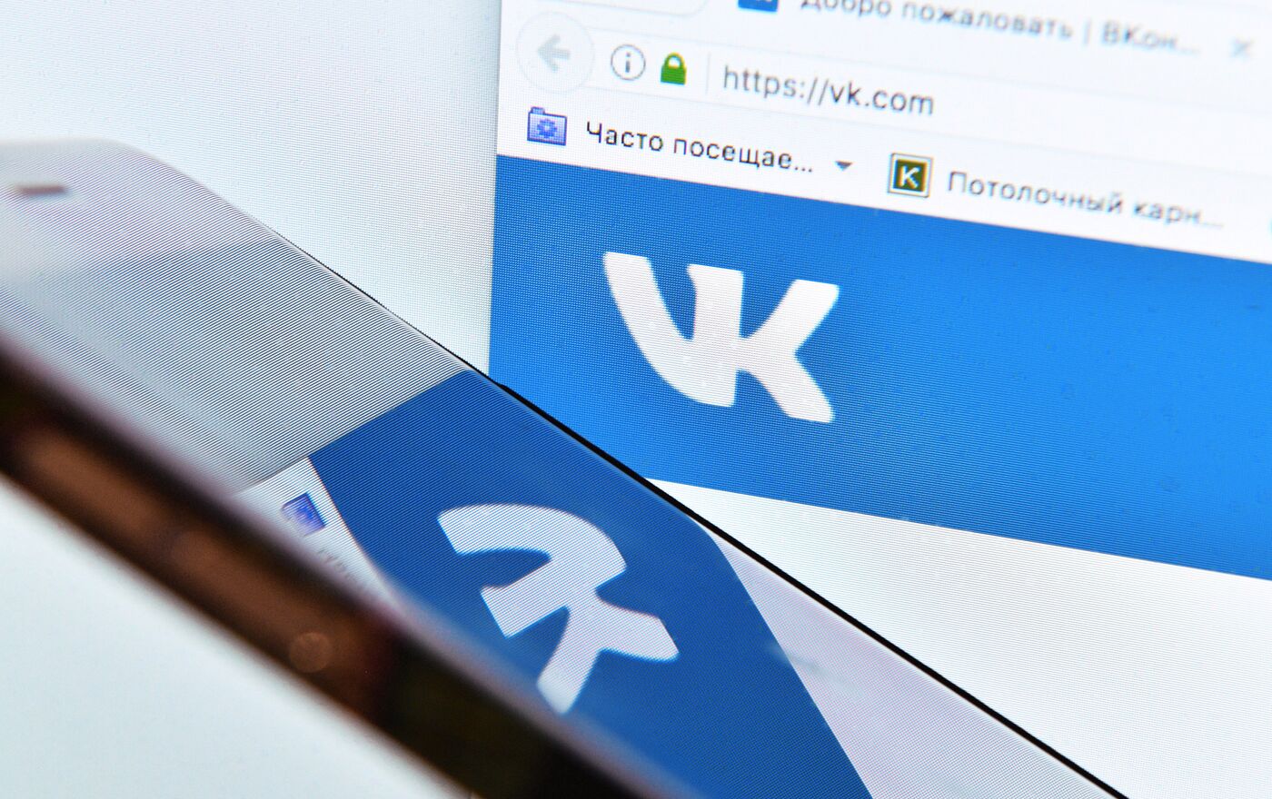 La racha sigue: VK.com es atacada y quedan expuestos los datos