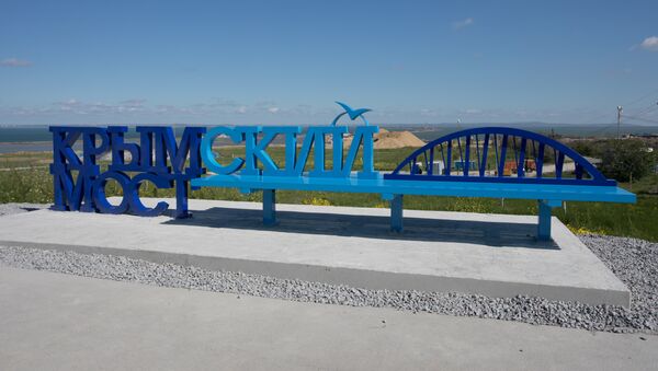 Banco del puente de Crimea - Sputnik Mundo