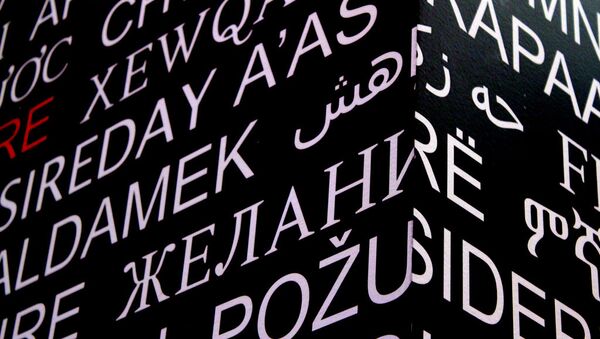 Palabras y letras en diferentes idiomas (imagen referencial) - Sputnik Mundo