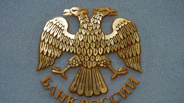 Emblema del Banco Central de Rusia - Sputnik Mundo