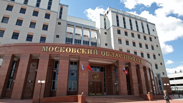 La Corte de la región de Moscú - Sputnik Mundo