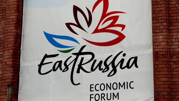 Logo del Foro Económico Oriental 2017 - Sputnik Mundo