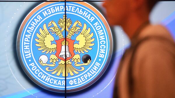 El logo de la Comisión Electoral Central de Rusia (CEC) - Sputnik Mundo