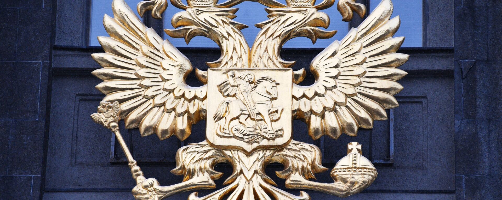 Águila bicéfala, escudo de Rusia (imagen referencial) - Sputnik Mundo, 1920, 14.01.2022