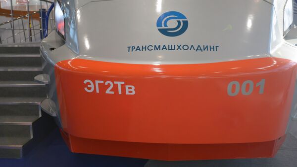Logo de Transmashholding - Sputnik Mundo