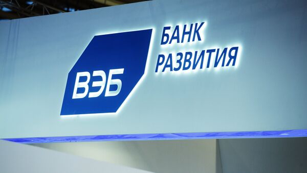 Logo del banco ruso VEB - Sputnik Mundo