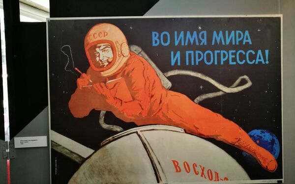 Afiche exhibido en la muestra '100 años de Octubre Rojo', en Montevideo, Uruguay. - Sputnik Mundo
