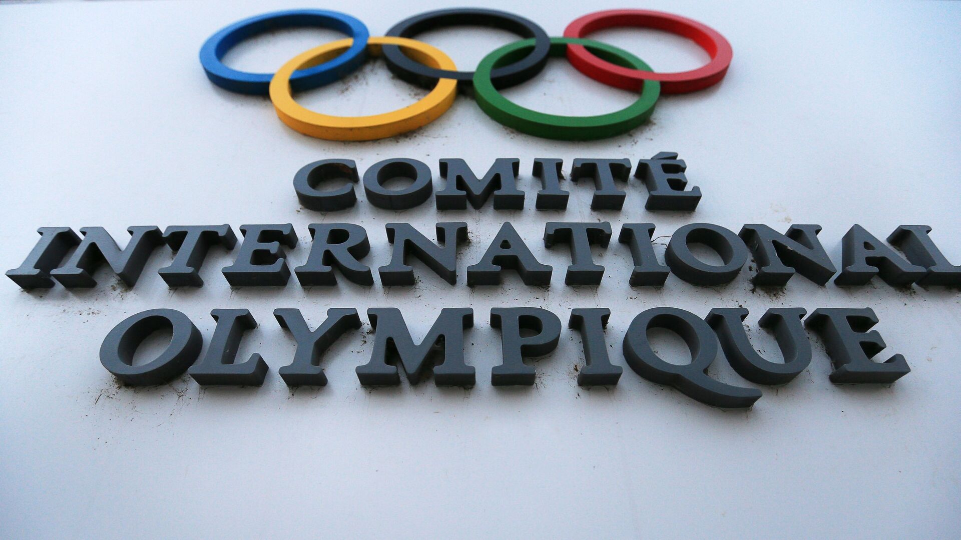 Comité Olímpico Internacional (COI) - Sputnik Mundo, 1920, 07.12.2021