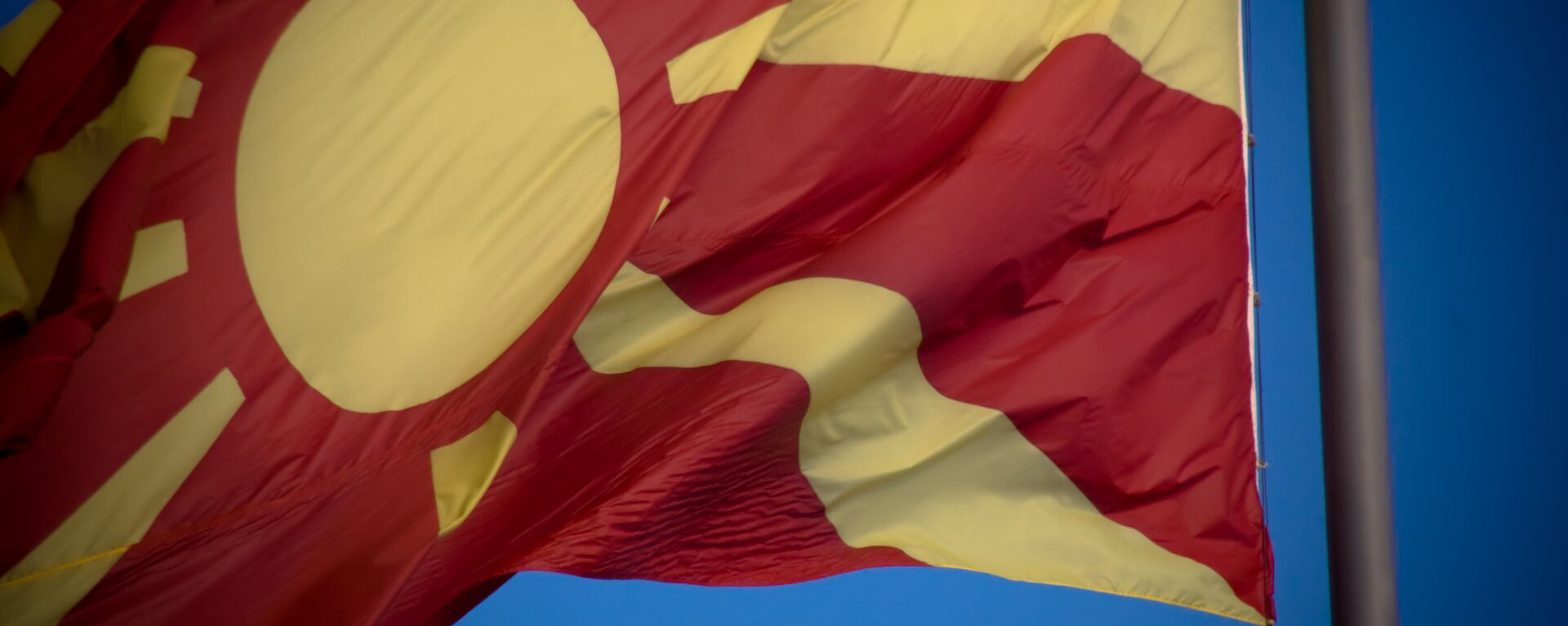 Bandera de Macedonia - Sputnik Mundo, 1920, 19.05.2021
