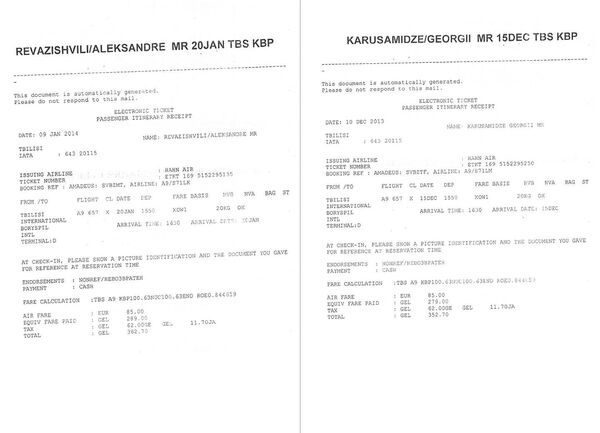 Los billetes electrónicos que confirman el viaje de Alexandre Revazishvili y Koba Nergadze (con un pasaporte falso a nombre de 'Georgii Karusamidze') de Tiflis al aeropuerto Borispil de Kiev durante los acontecimientos del Maidán Los billetes electrónicos que confirman el viaje de Alexandre Revazishvili y Koba Nergadze (con un pasaporte falso a nombre de 'Georgii Karusamidze') de Tiflis al aeropuerto Borispil de Kiev durante los acontecimientos del Maidán - Sputnik Mundo