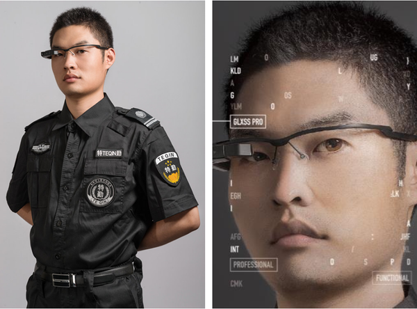 Un policía chino lleva las gafas con tecnología de reconocimiento facial Un policía chino lleva las gafas con tecnología de reconocimiento facial - Sputnik Mundo