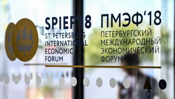 El logo del Foro Económico de San Petersburgo - Sputnik Mundo