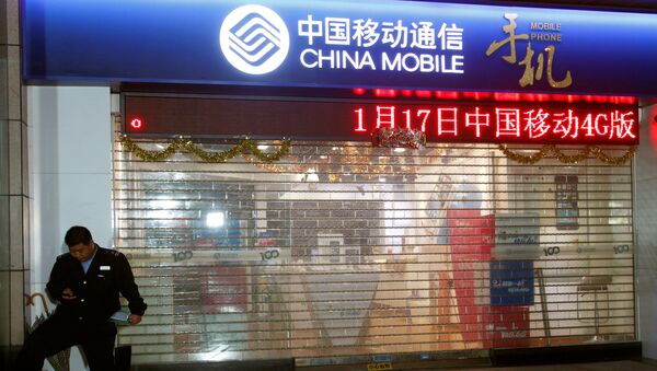 Una Tienda de China Mobile en Guangzhou, China - Sputnik Mundo
