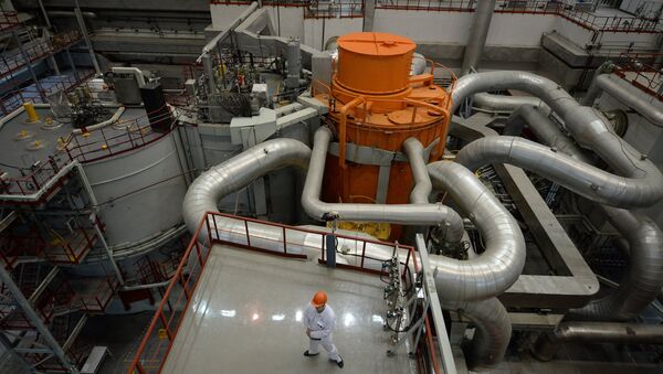 El reactor de la central nuclear de Bieloyarsk, Rusia (archivo) - Sputnik Mundo