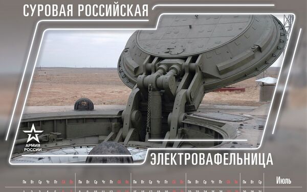 El Ministerio de Defensa ruso ha publicado un calendario humorístico para el año 2019 - Sputnik Mundo