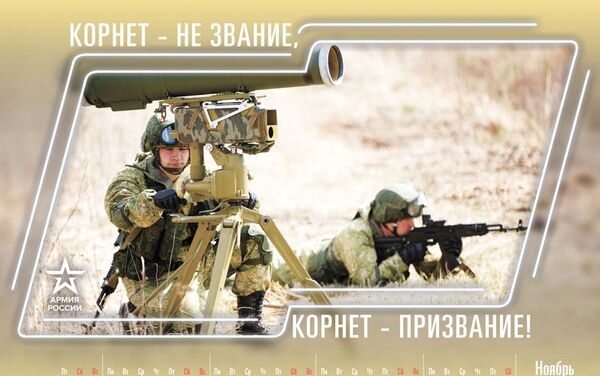El Ministerio de Defensa ruso ha publicado un calendario humorístico para el año 2019 - Sputnik Mundo