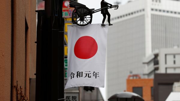 Bandera con el nombre de la nueva era imperial de Japón, Reiwa - Sputnik Mundo