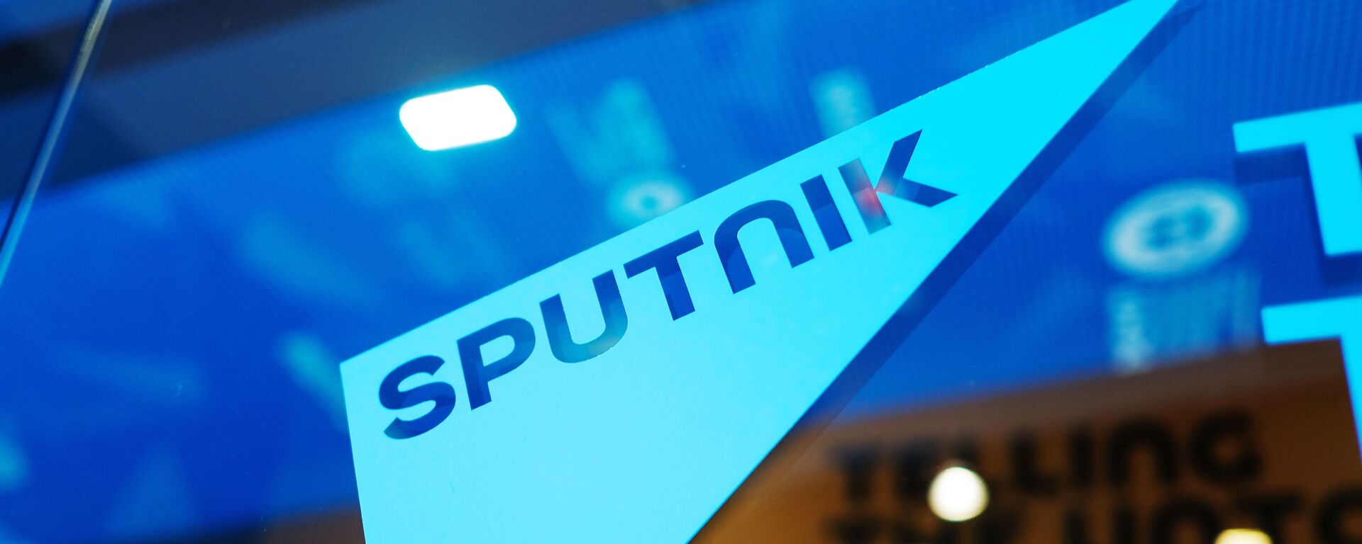 El logo de Sputnik - Sputnik Mundo, 1920, 26.04.2022