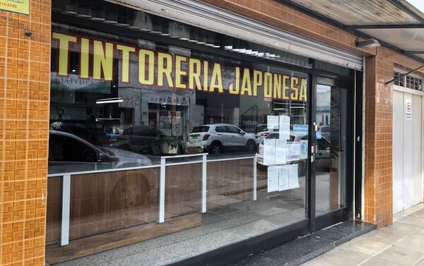 Tintorerías de la colectividad japonesa son comunes en Buenos Aires - Sputnik Mundo
