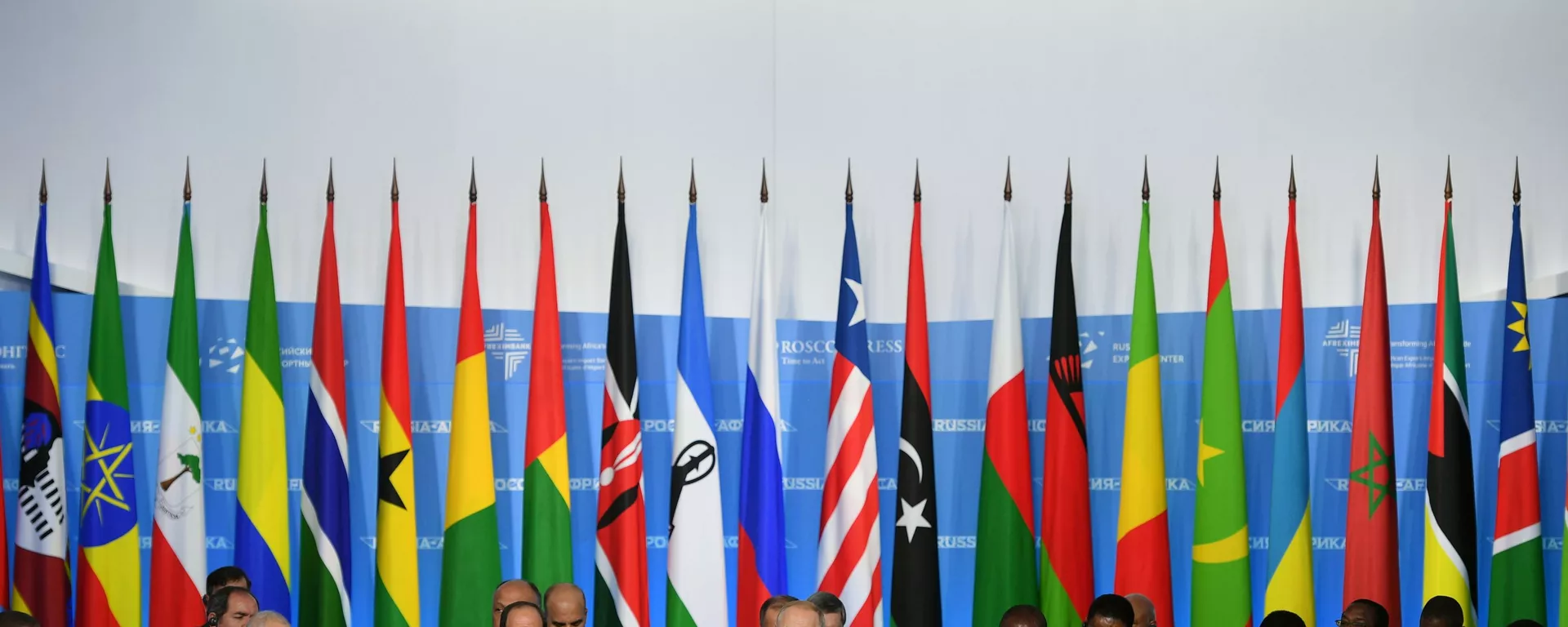 La primera cumbre Rusia-África en Sochi La primera cumbre Rusia-África en Sochi - Sputnik Mundo, 1920, 21.07.2023